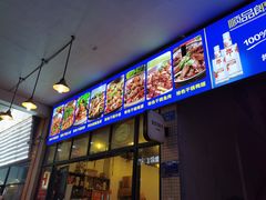 -重庆金爪爪特色干锅(大竹林直营店)