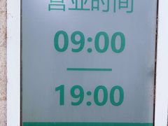 -大益烤鸡