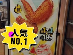 -麦当劳(欧陆广场店)