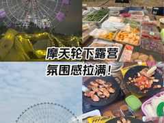 -南昌之星游乐场