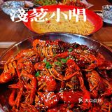 不夸张的说，这是我近两年最满意的一盘小龙虾
