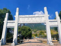 -千峡湖生态旅游度假区