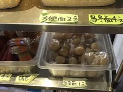 -皆道拌麻辣烫·麻辣拌