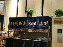 -昱匠·日本料理(金融街店)