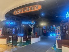 -暴风岛沉浸式体验馆(百联世纪店)