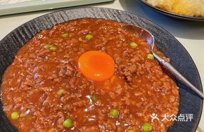 Beef and Egg Fried Rice