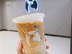 陨石拿铁-瑞幸咖啡(汇星商业中心店)