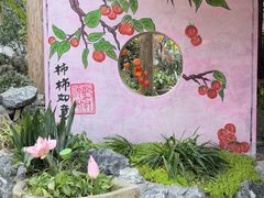 -田园印象·成都土菜院子(华阳店)