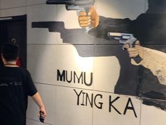 -木沐影咖(鑫乐汇购物广场店)
