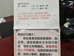 -北京中医药大学东直门医院(通州院区)