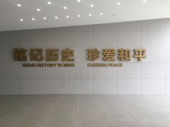 -侵华日军南京大屠杀遇难同胞纪念馆