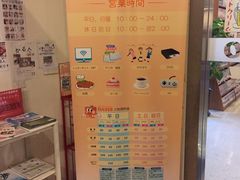 -Oasis日式漫画喫茶(高岛屋百货店)
