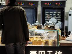 -麦田工坊(月湖店)
