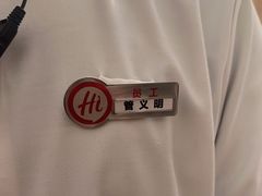 -海底捞火锅(凤凰广场店)