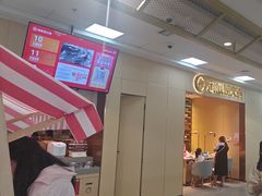 -海底捞火锅(青山湖万达夜宵主题店)