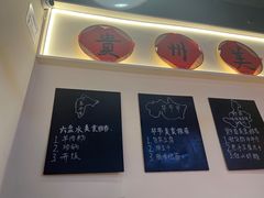 -黔滚滚贵州牛肉火锅·酸汤火锅(创意园店)