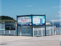 -小石岛景区