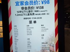-宜家·瑞典风味餐厅(青岛商场店)