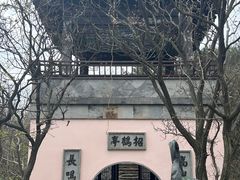 -穹窿山景区