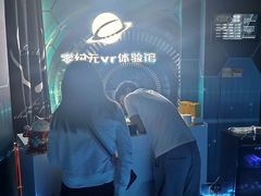-零纪元VR体验馆·桌游(黄浦店)