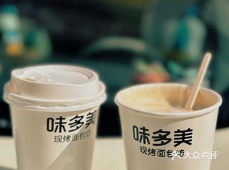 三餐四季｜隔三差五味多美️打卡个早餐