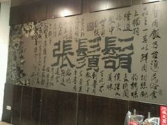 -胡须张鲁肉饭(美食文化馆店)