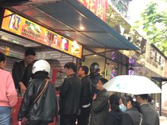 -脆皮五花肉(建东街旗舰店)