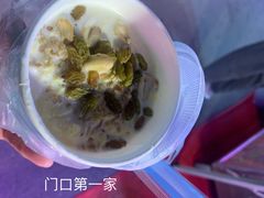 -清真老马家国华牛奶鸡蛋醪糟(正宁路店)