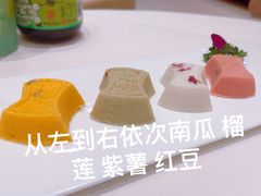 四色定胜糕-得月楼·省级非遗·传统苏帮菜(观前店)