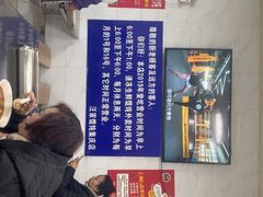 -汪家馄饨(集庆路店)