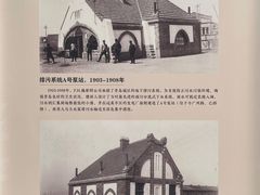 -青岛德国总督楼旧址博物馆