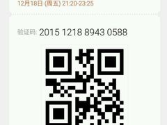 -银兴国际影城(永旺梦乐城吴中店)