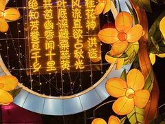 -广州文化公园
