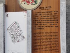 -杨柳青古镇