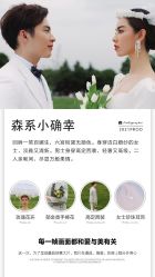 点击看大图 -唯一视觉婚纱摄影(李家村店)