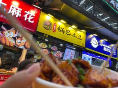 -八一路好吃街(雨田商务大厦店)