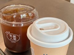 -有趣人类咖啡(永庆坊店)