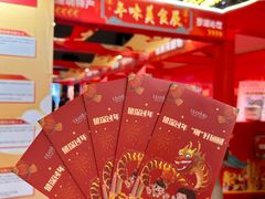 -金光华广场
