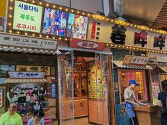 -姜胖胖无限自助烤肉(弹子石店)