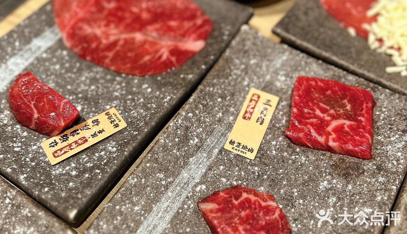 温州一人食烧肉 狠狠拿捏住我了