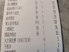 -皖厨·中国徽菜(万象食家店)