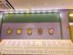 -椰小鸡·琼州糟粕醋(美兰缤纷城店)