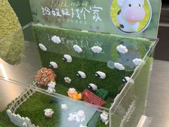 -迷客夏Milksha(圆融天幕店)