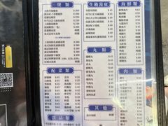-凤城康记饭店