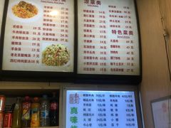 -秦老大西安羊肉泡馍馆(健德门店)