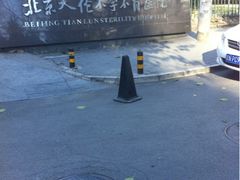 -北京朝阳门中西医结合医院