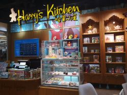 -Harry's Kitchen哈里小屋(上海大悦城店)