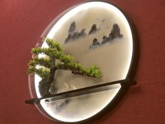 -鲁菜根·泰山菜(泰山店)