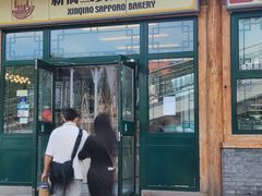 -新侨三宝乐面包店(菜市口店)