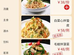 -狗不理(贵宾楼店)